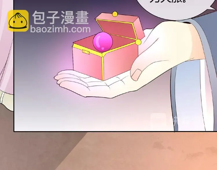 第37话 我要把你带回来 第64页