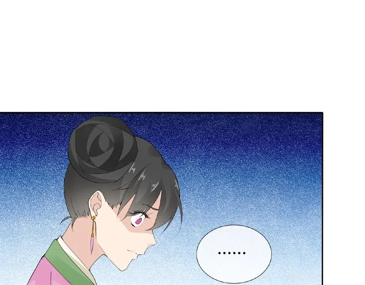 第37话 我要把你带回来 第67页
