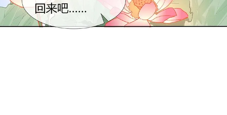 第37话 我要把你带回来 第74页