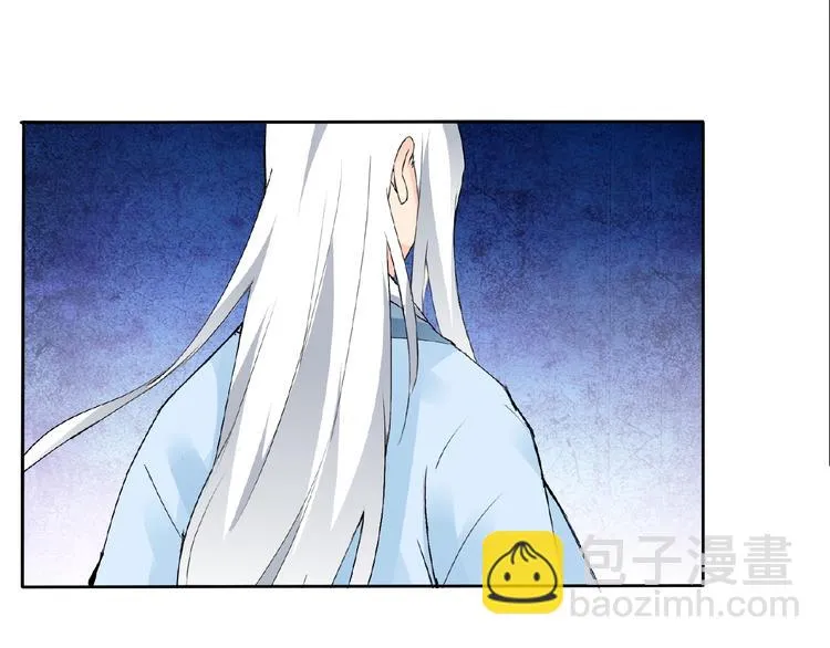第37话 我要把你带回来 第75页