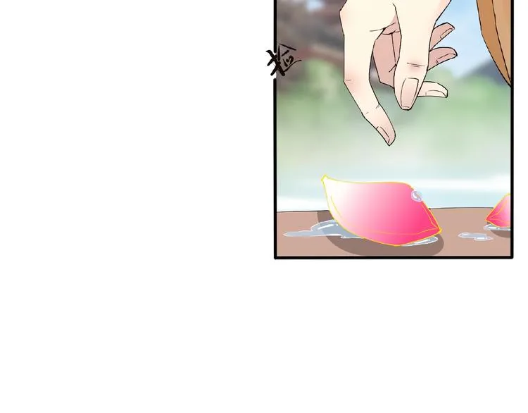 第36话 人妖殊途 第7页