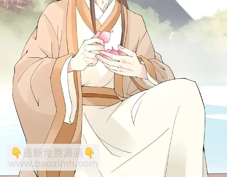 第36话 人妖殊途 第10页
