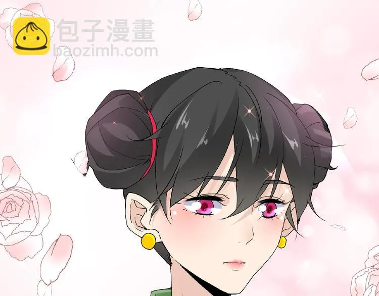 第36话 人妖殊途 第17页