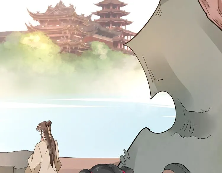 第36话 人妖殊途 第21页