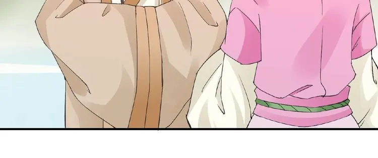 第36话 人妖殊途 第25页