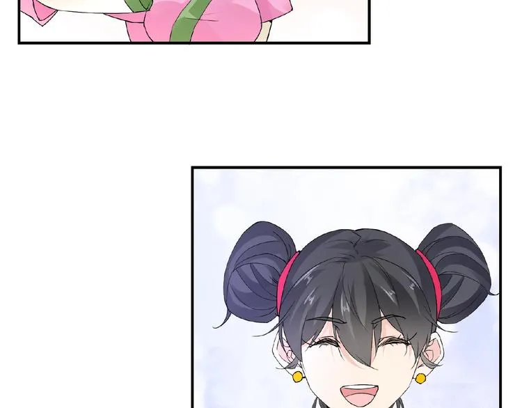 第36话 人妖殊途 第33页