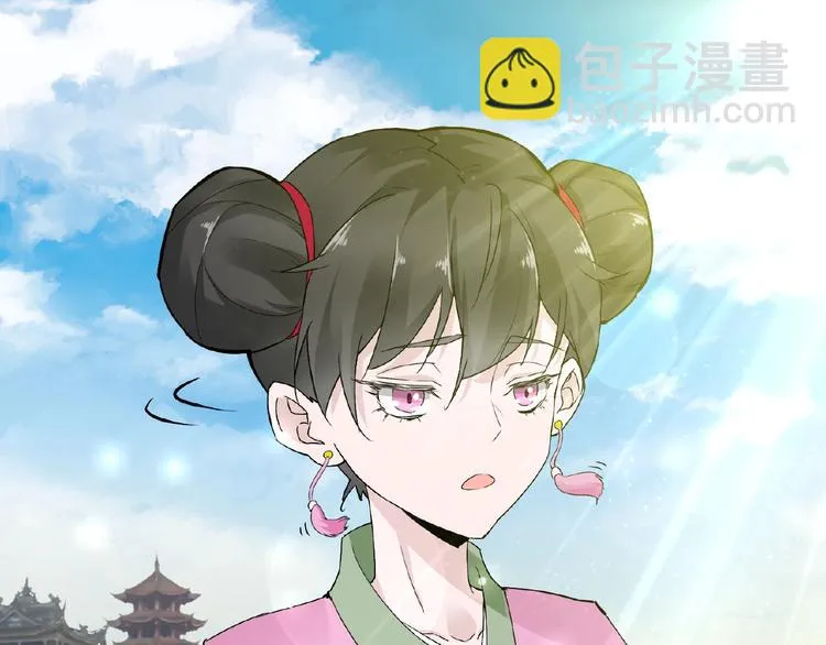 第36话 人妖殊途 第35页