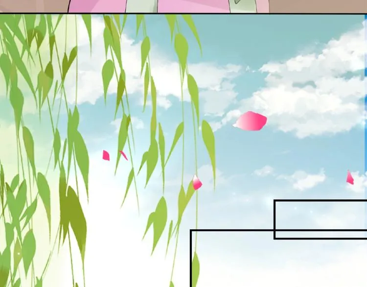第36话 人妖殊途 第37页