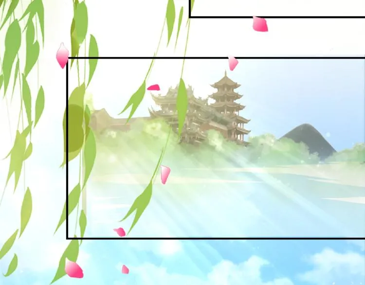 第36话 人妖殊途 第38页