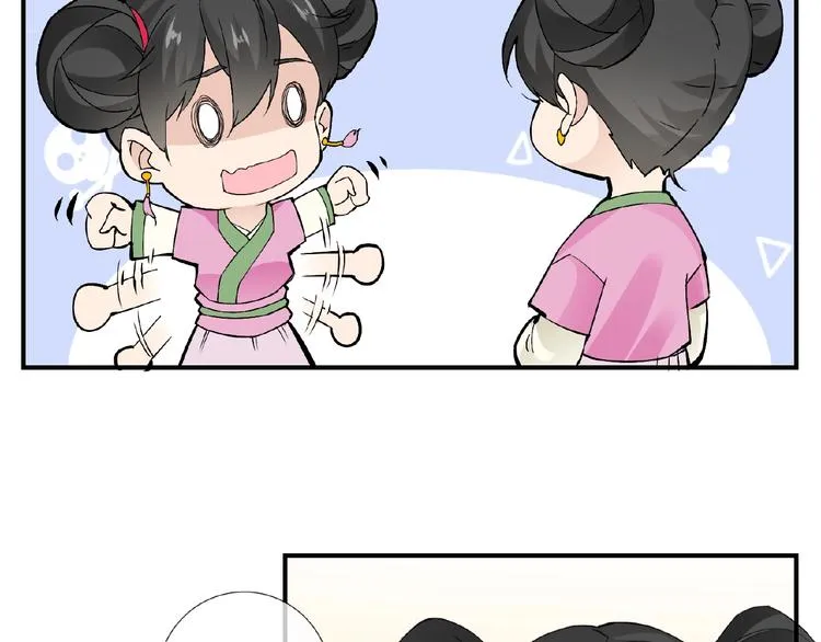 第36话 人妖殊途 第49页