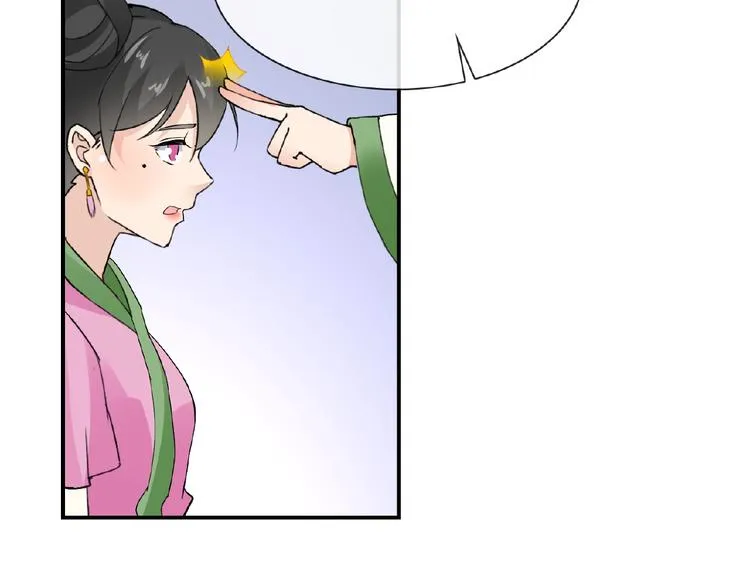第36话 人妖殊途 第67页