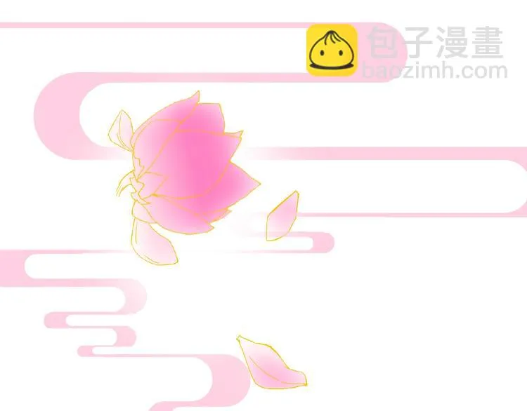 第36话 人妖殊途 第71页