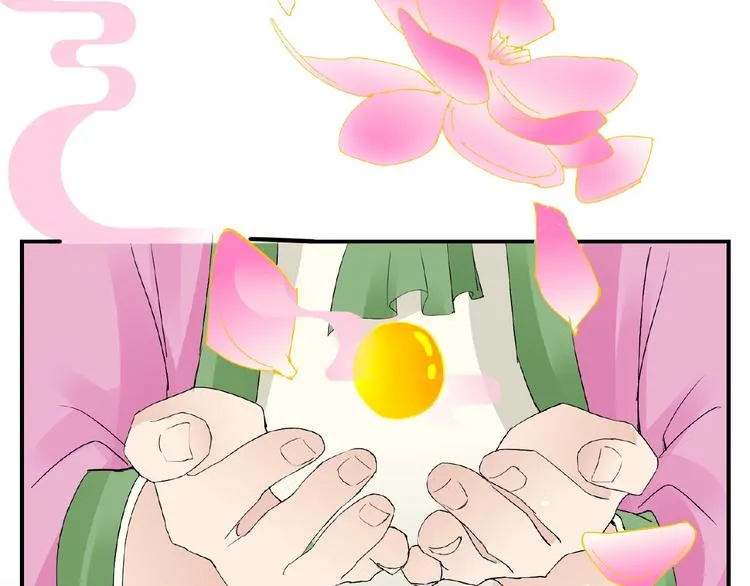 第36话 人妖殊途 第73页