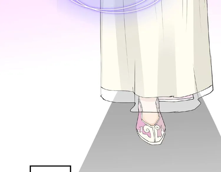 第36话 人妖殊途 第77页
