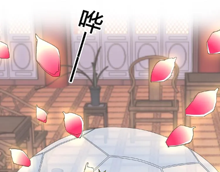 第35话 并蒂双莲 第13页