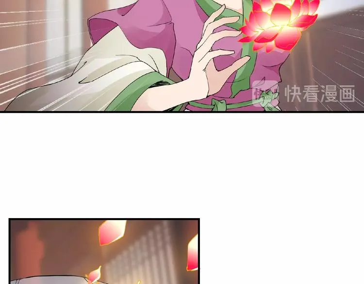第35话 并蒂双莲 第23页