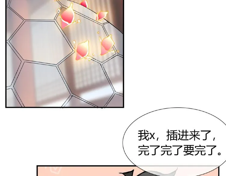 第35话 并蒂双莲 第24页