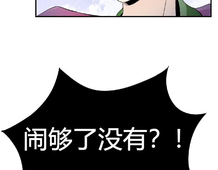 第35话 并蒂双莲 第28页