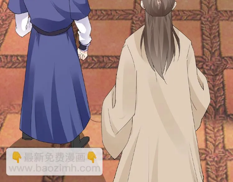 第35话 并蒂双莲 第44页