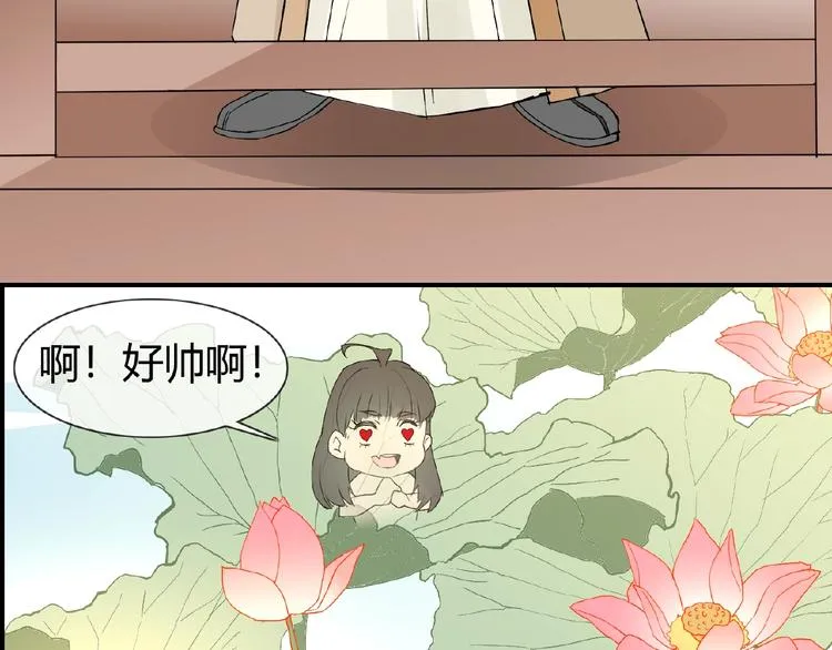 第35话 并蒂双莲 第65页