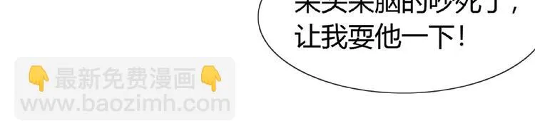 第35话 并蒂双莲 第69页