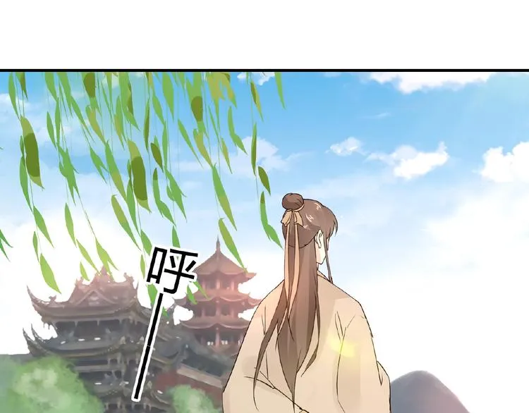 第35话 并蒂双莲 第70页