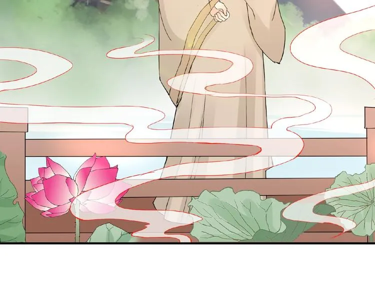 第35话 并蒂双莲 第71页