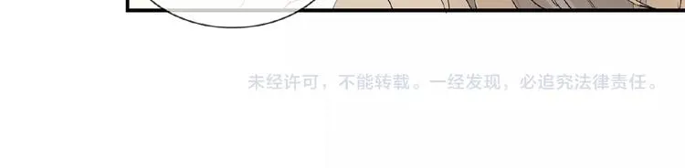 第35话 并蒂双莲 第73页