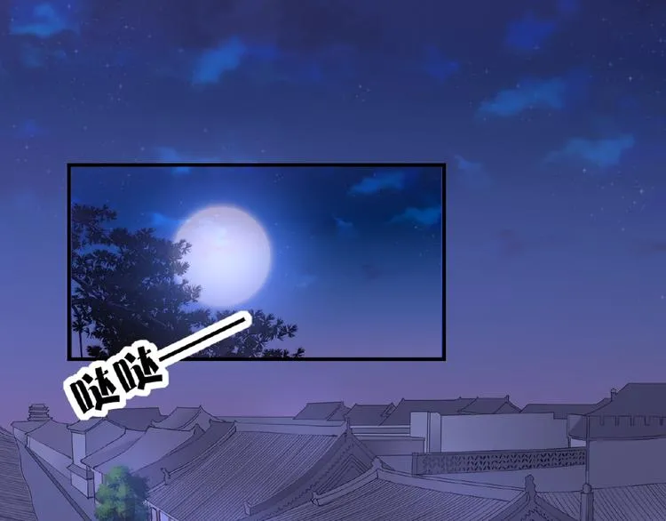第34话 提灯笼的姑娘 第4页