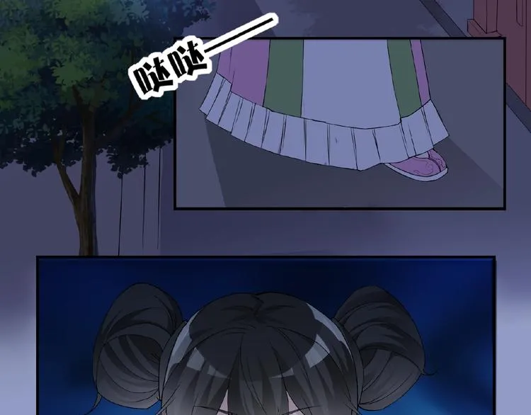 第34话 提灯笼的姑娘 第6页
