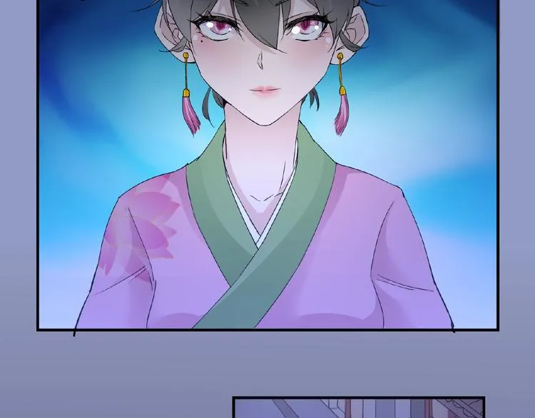 第34话 提灯笼的姑娘 第7页