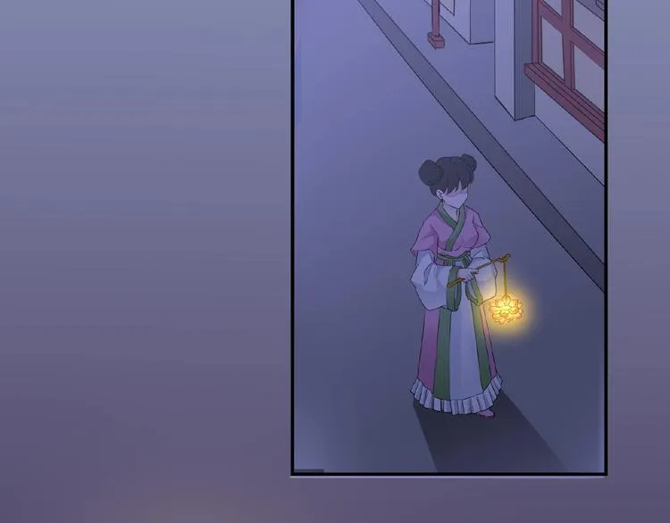 第34话 提灯笼的姑娘 第8页
