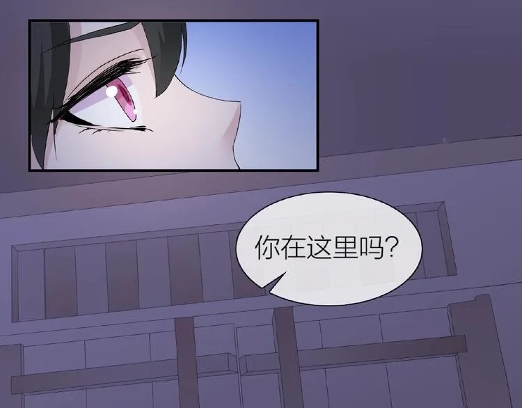 第34话 提灯笼的姑娘 第9页