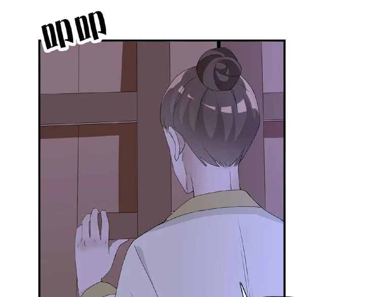 第34话 提灯笼的姑娘 第12页