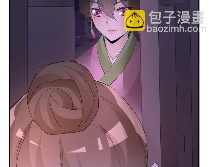 第34话 提灯笼的姑娘 第14页