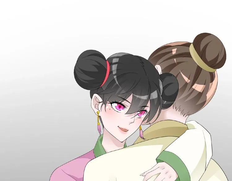 第34话 提灯笼的姑娘 第37页