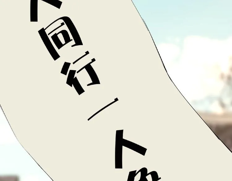 第34话 提灯笼的姑娘 第48页
