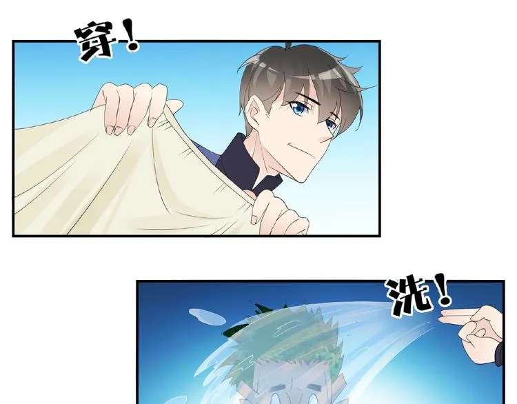 第34话 提灯笼的姑娘 第51页