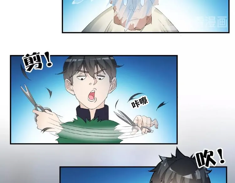 第34话 提灯笼的姑娘 第52页