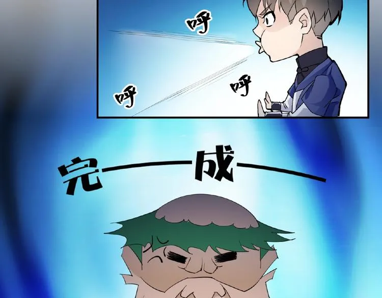 第34话 提灯笼的姑娘 第53页