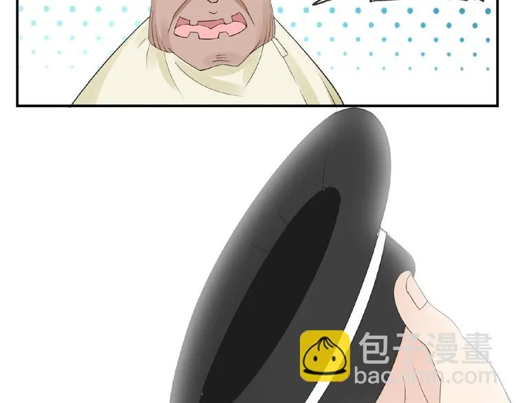 第34话 提灯笼的姑娘 第57页