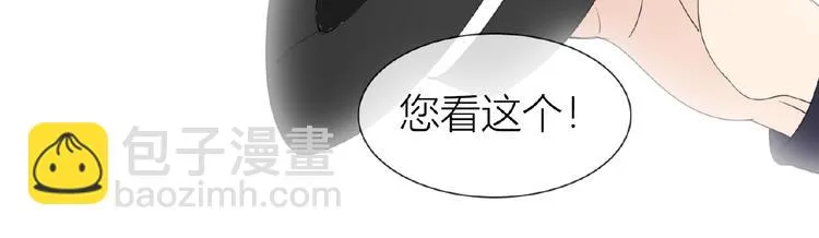 第34话 提灯笼的姑娘 第58页