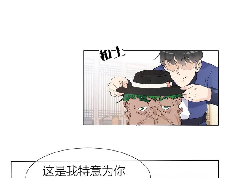 第34话 提灯笼的姑娘 第59页