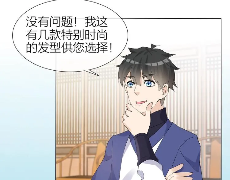 第34话 提灯笼的姑娘 第64页