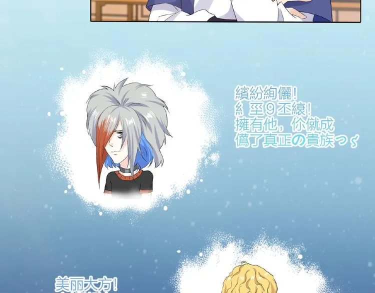 第34话 提灯笼的姑娘 第65页