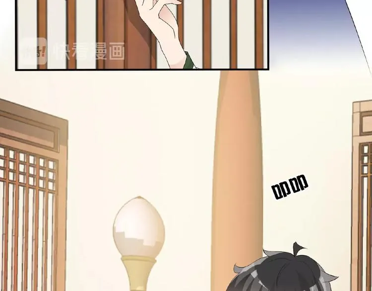 第34话 提灯笼的姑娘 第79页