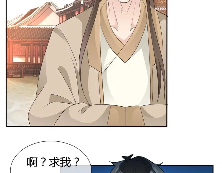 第34话 提灯笼的姑娘 第93页