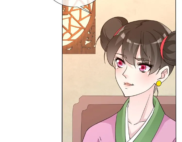 第34话 提灯笼的姑娘 第104页