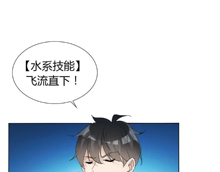 第34话 提灯笼的姑娘 第106页