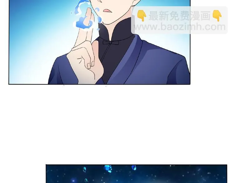 第34话 提灯笼的姑娘 第107页